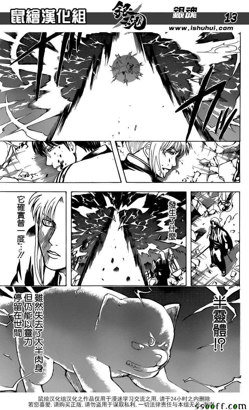 第665话