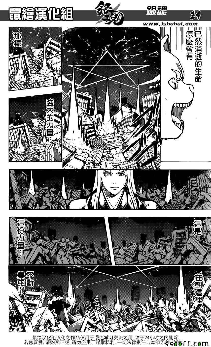 第665话