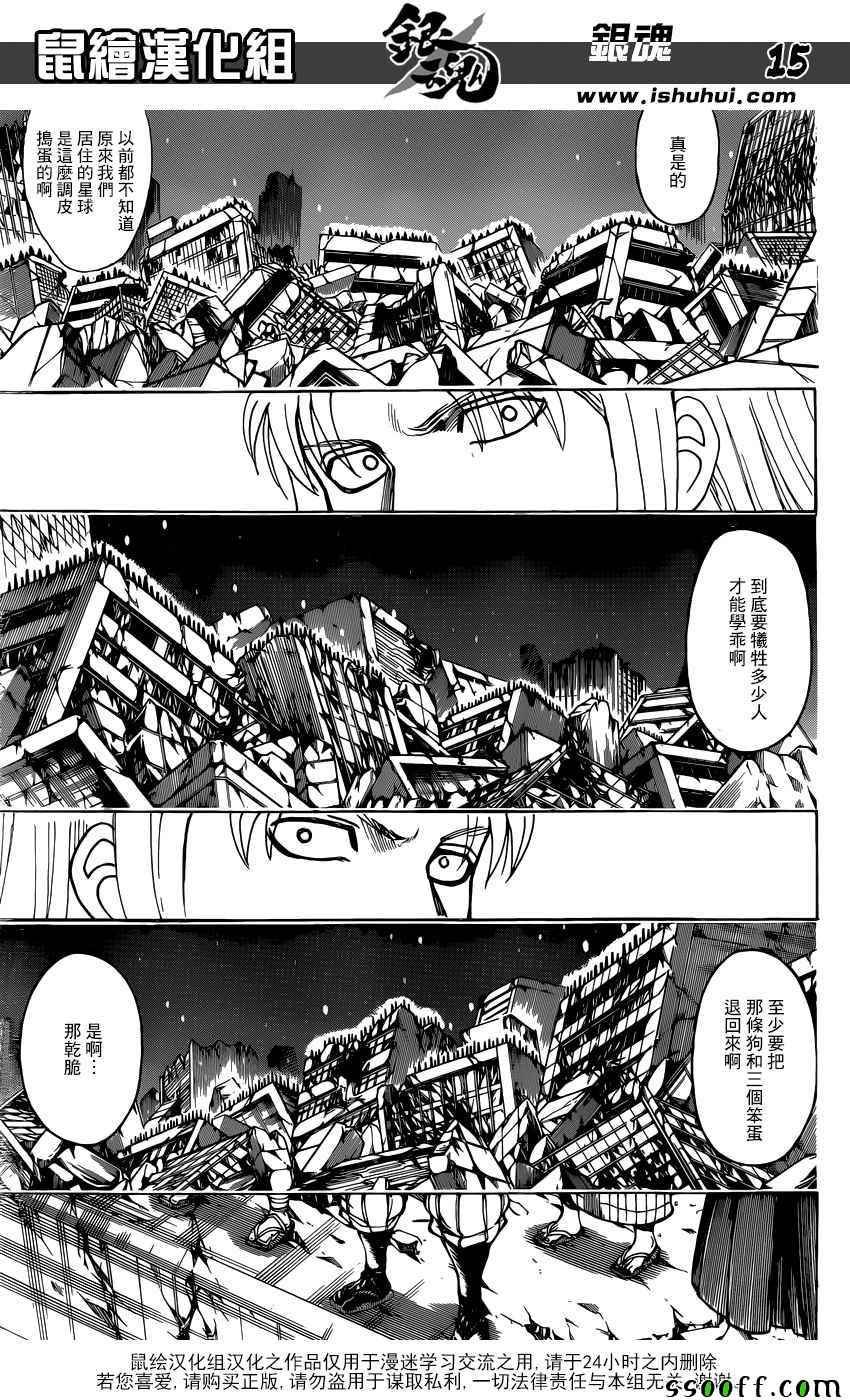 第665话