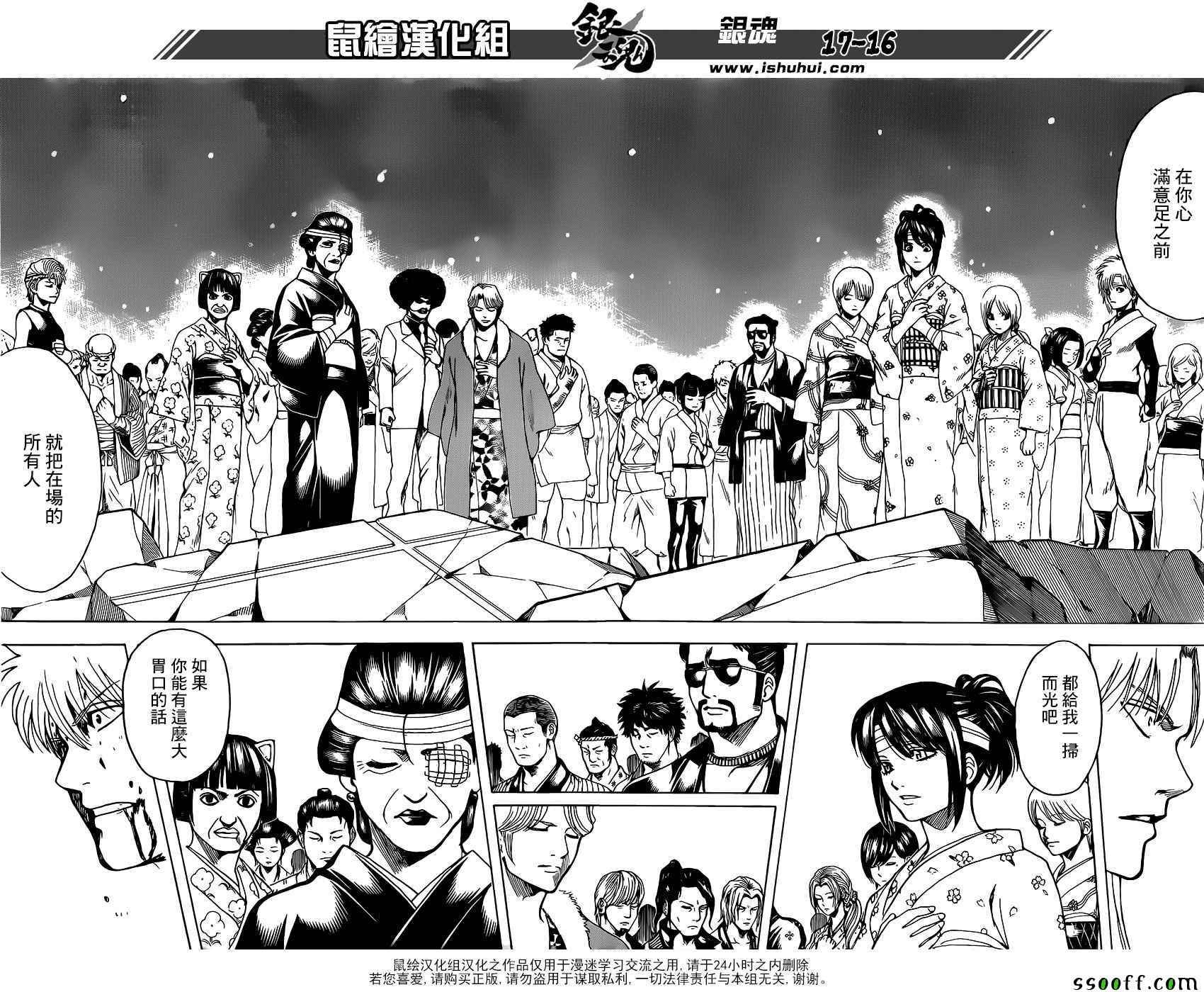 第665话