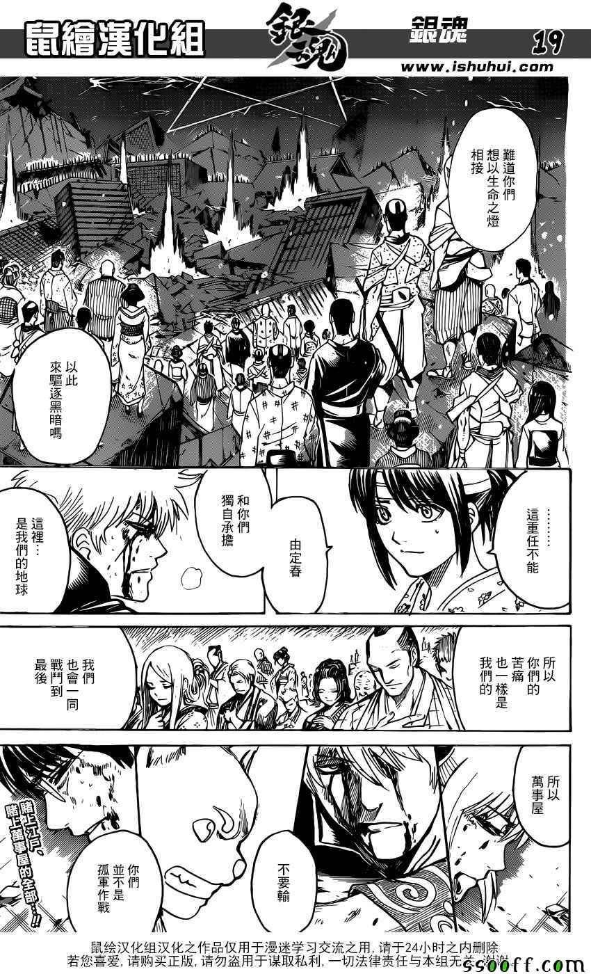 第665话