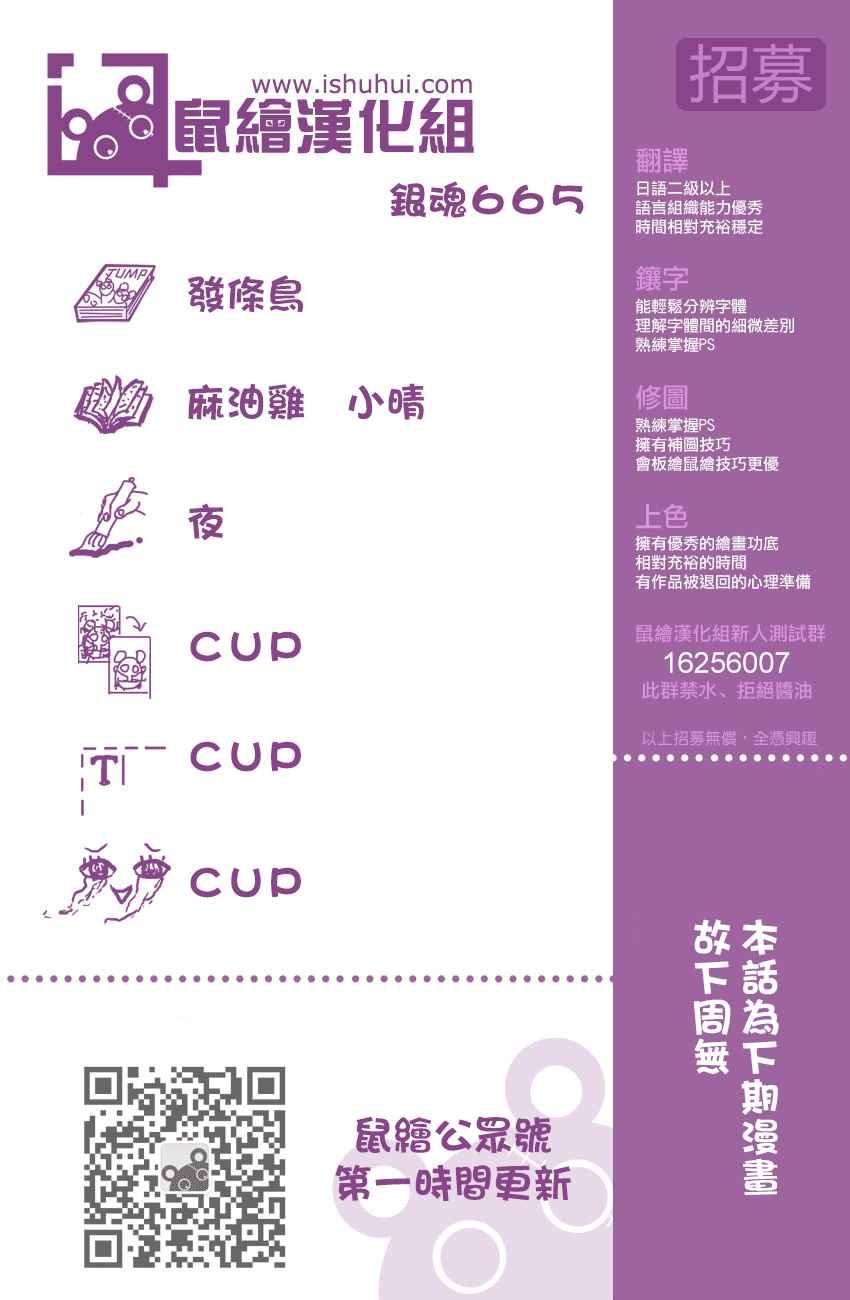 第665话