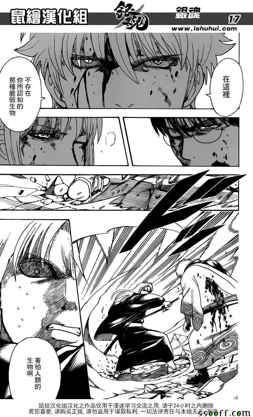 第666话