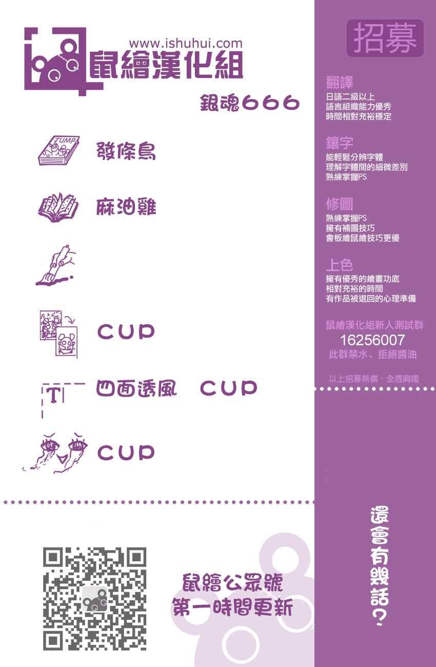 第666话