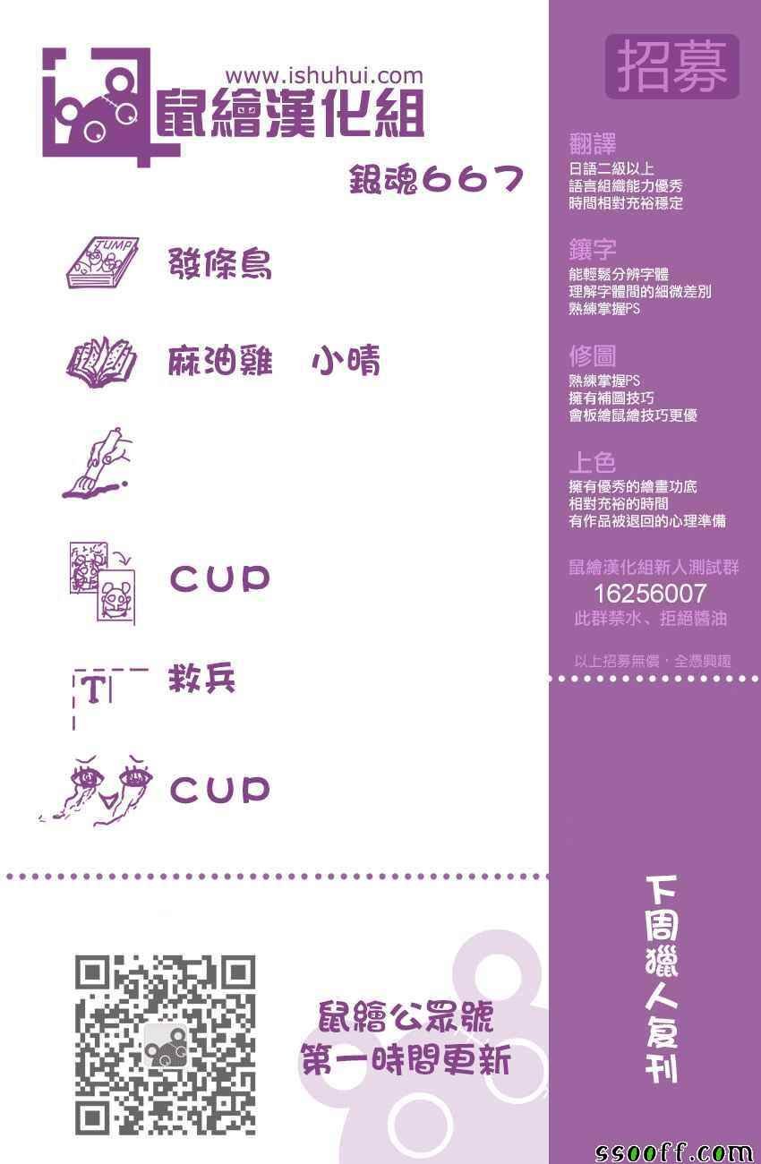 第667话