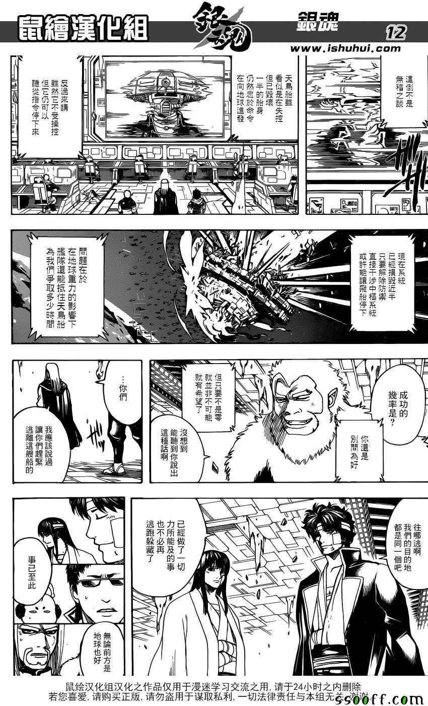 第668话
