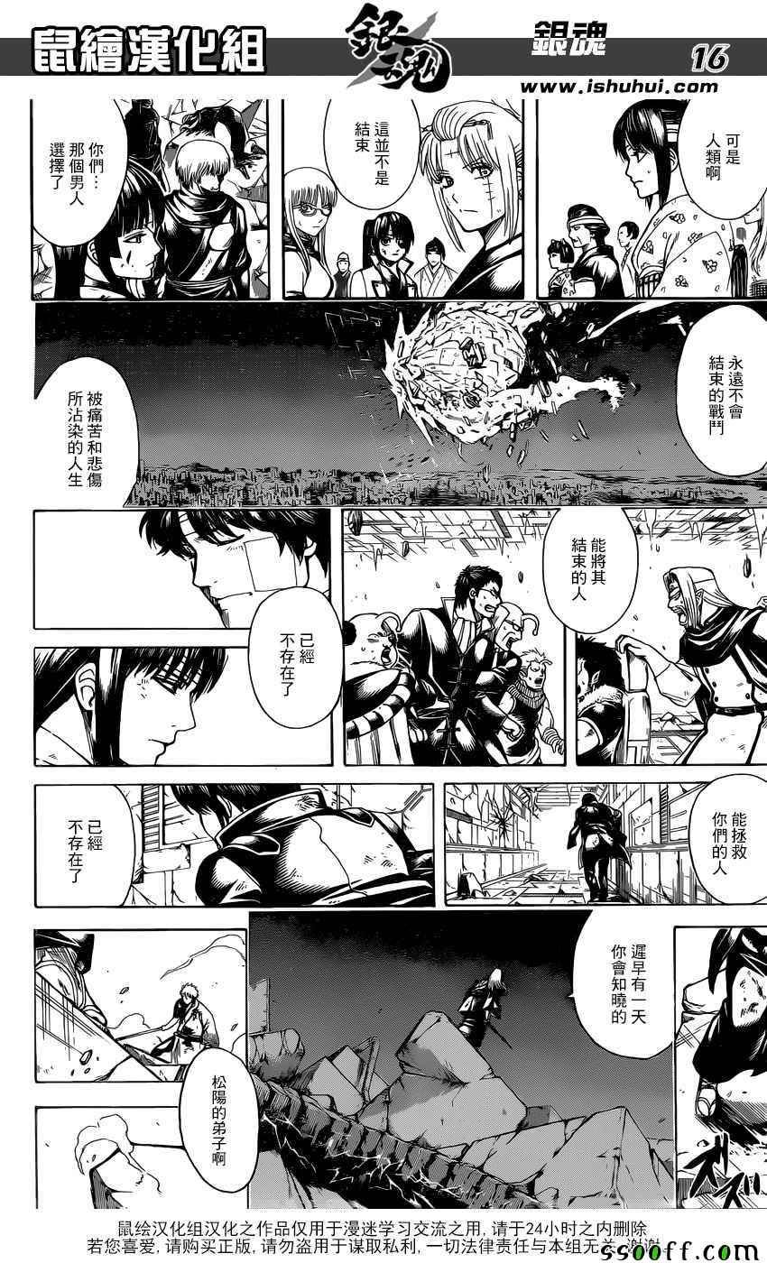 第668话