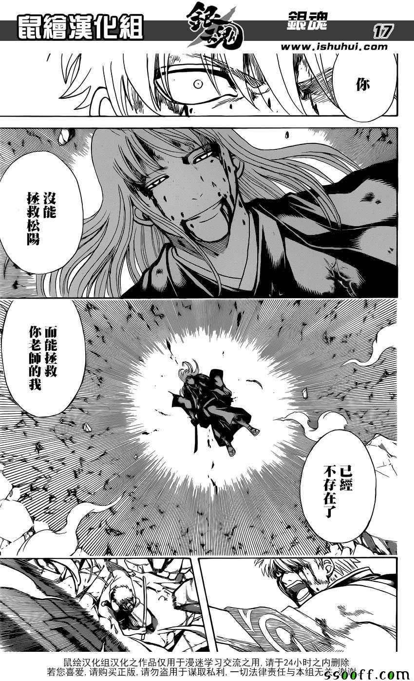 第668话