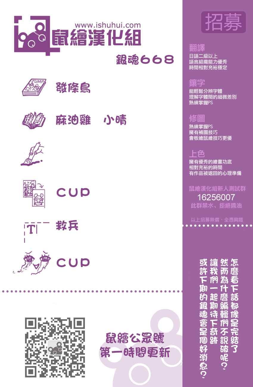 第668话