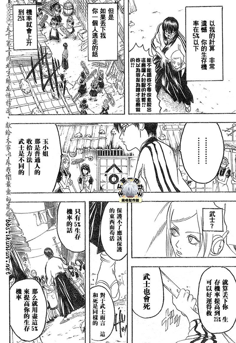 第142话