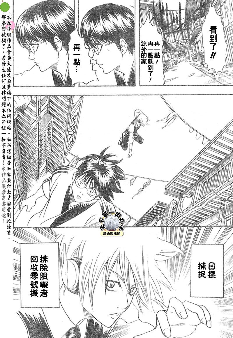 第142话