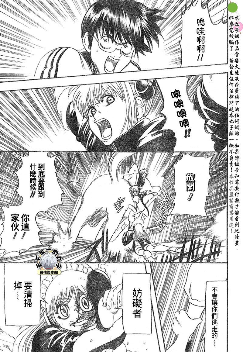 第142话