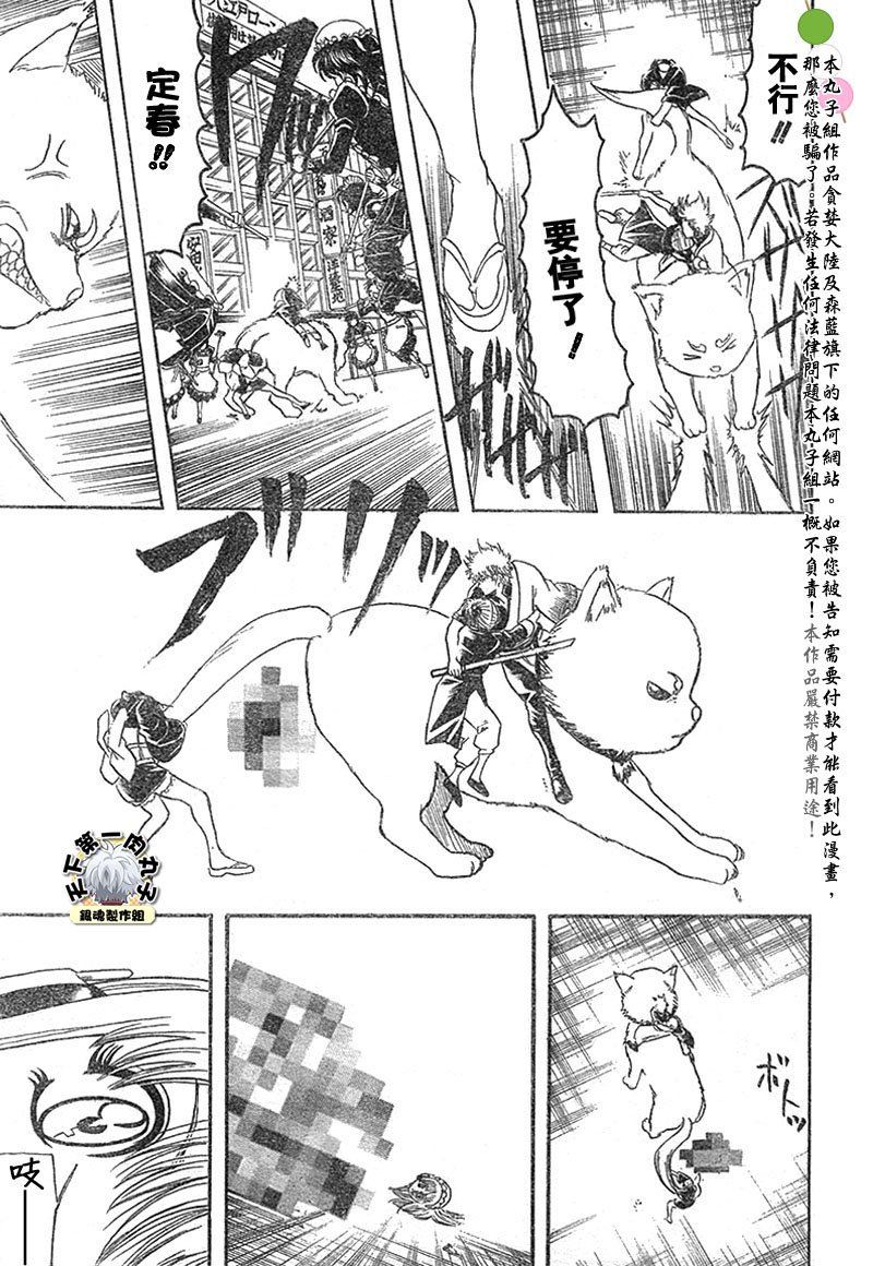 第142话