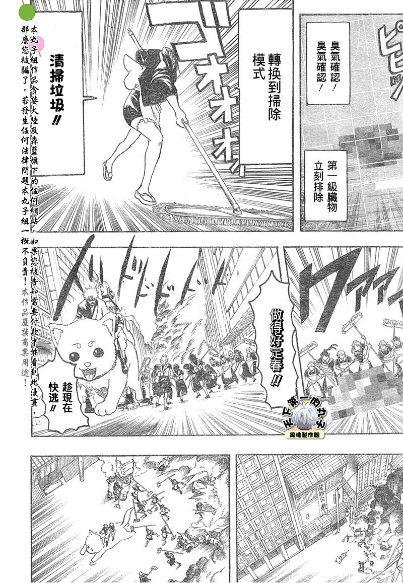 第142话