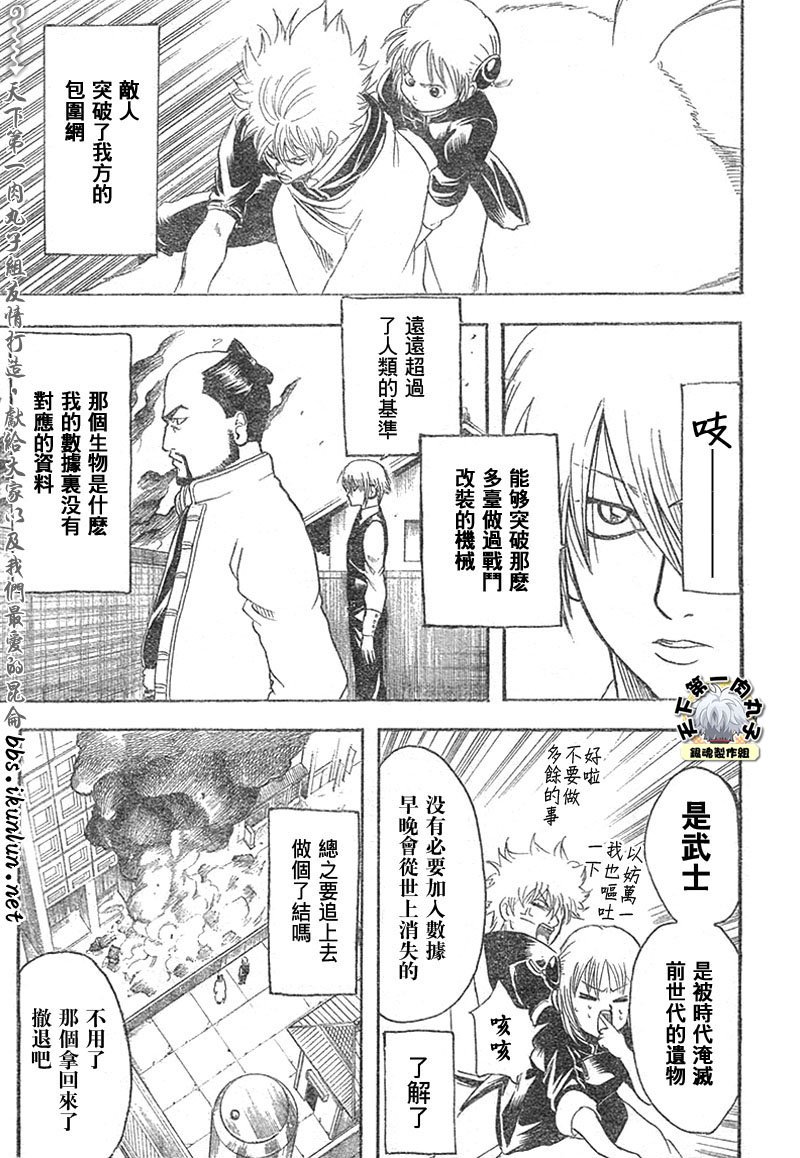 第142话