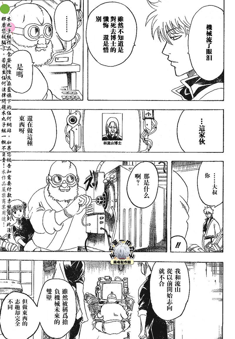 第142话