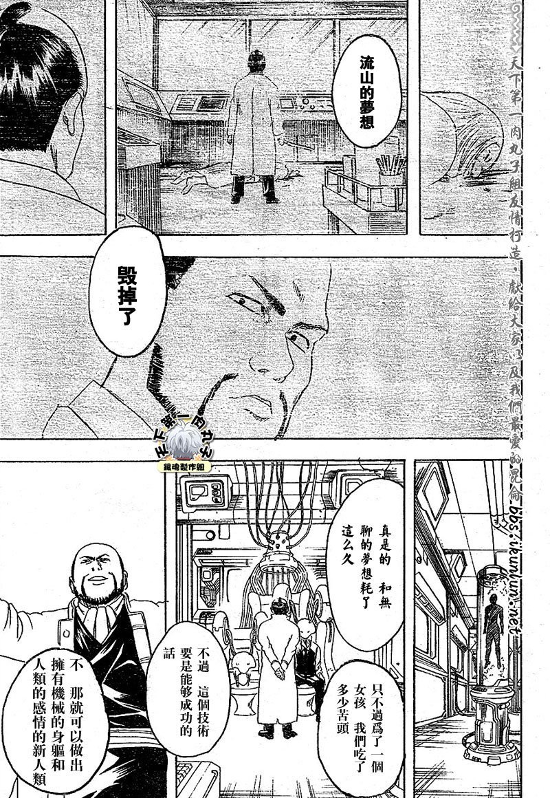 第142话