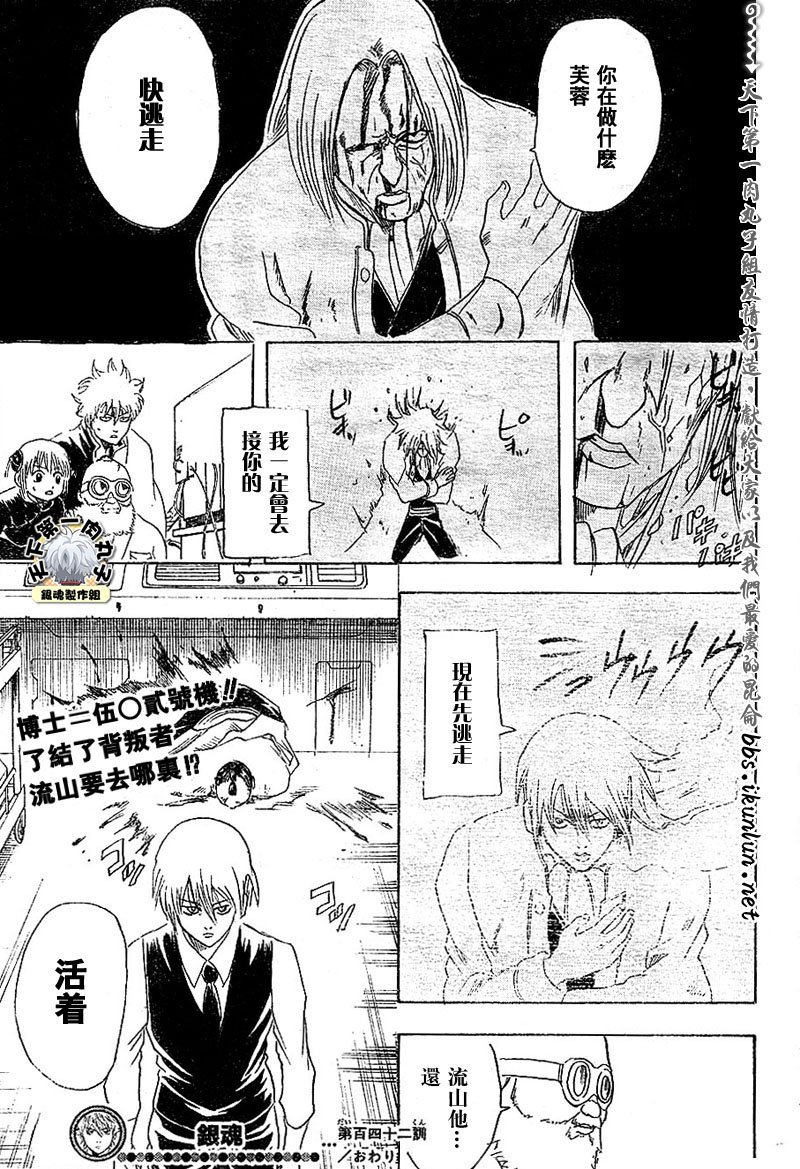 第142话