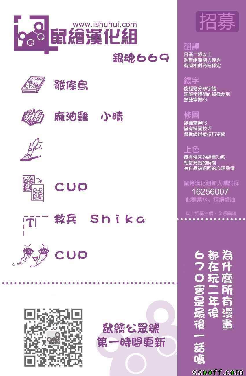 第669话