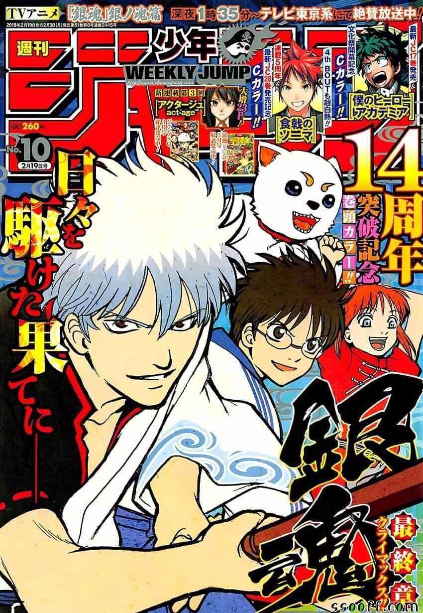 第669话