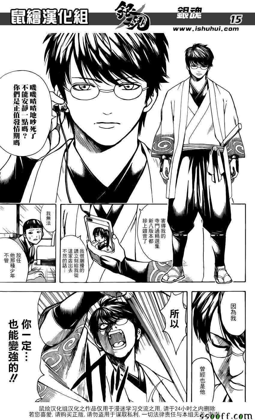 第669话