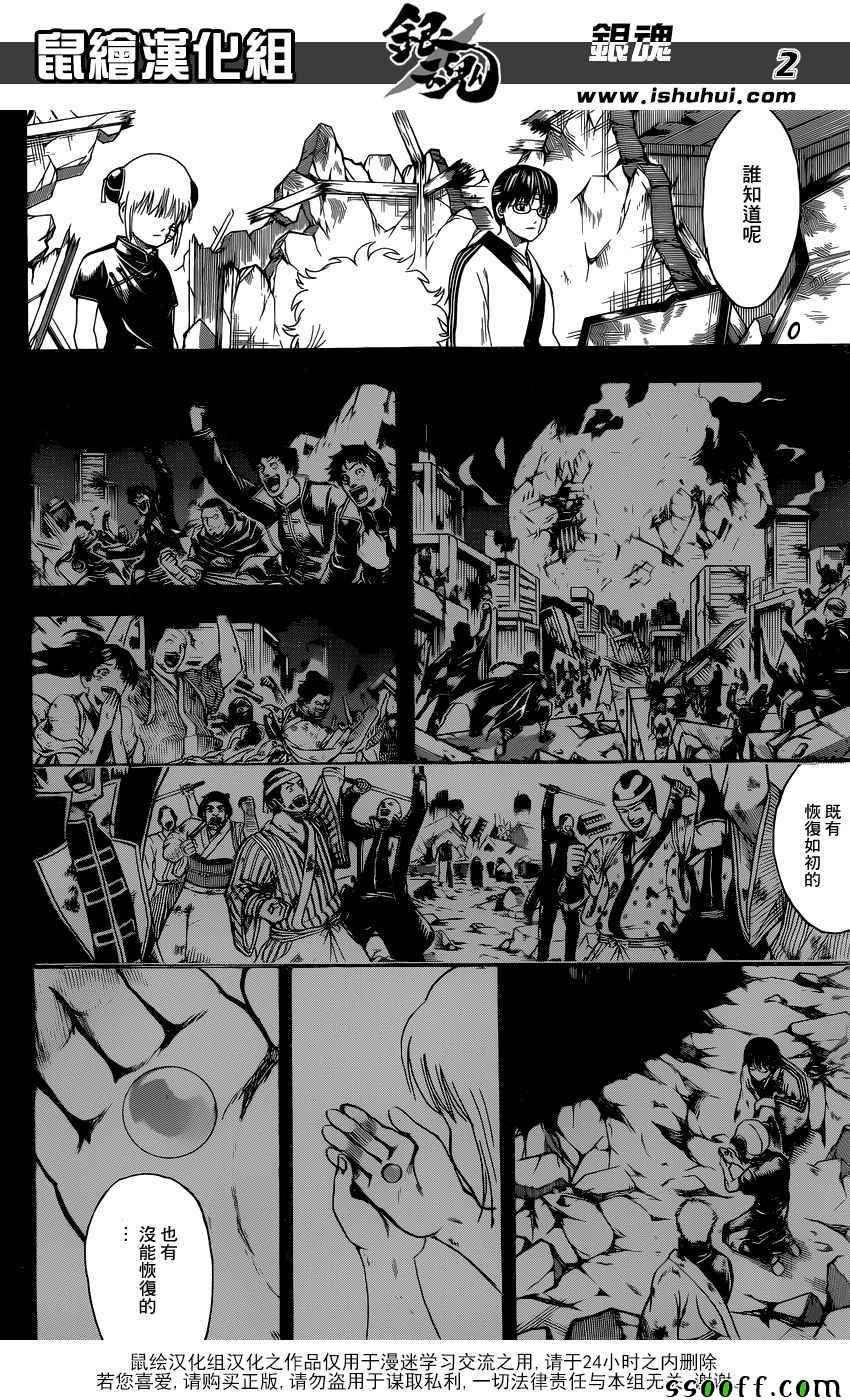 第670话