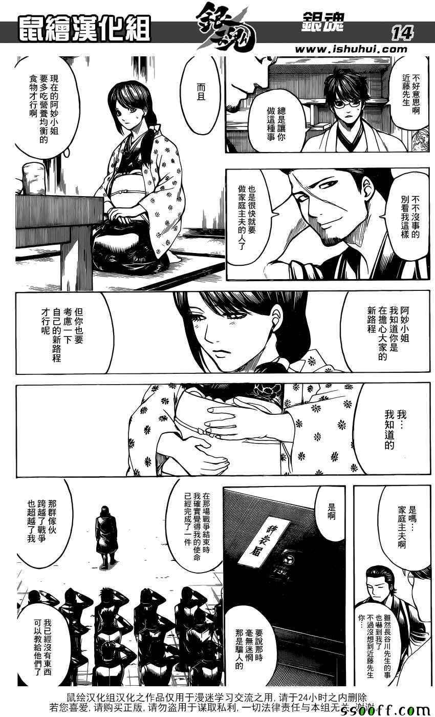 第670话