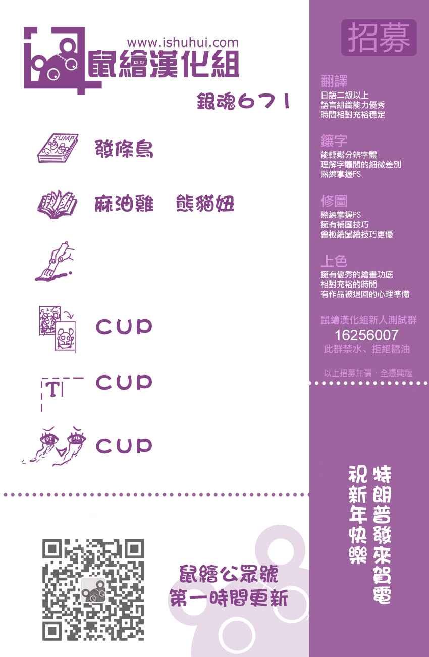 第671话
