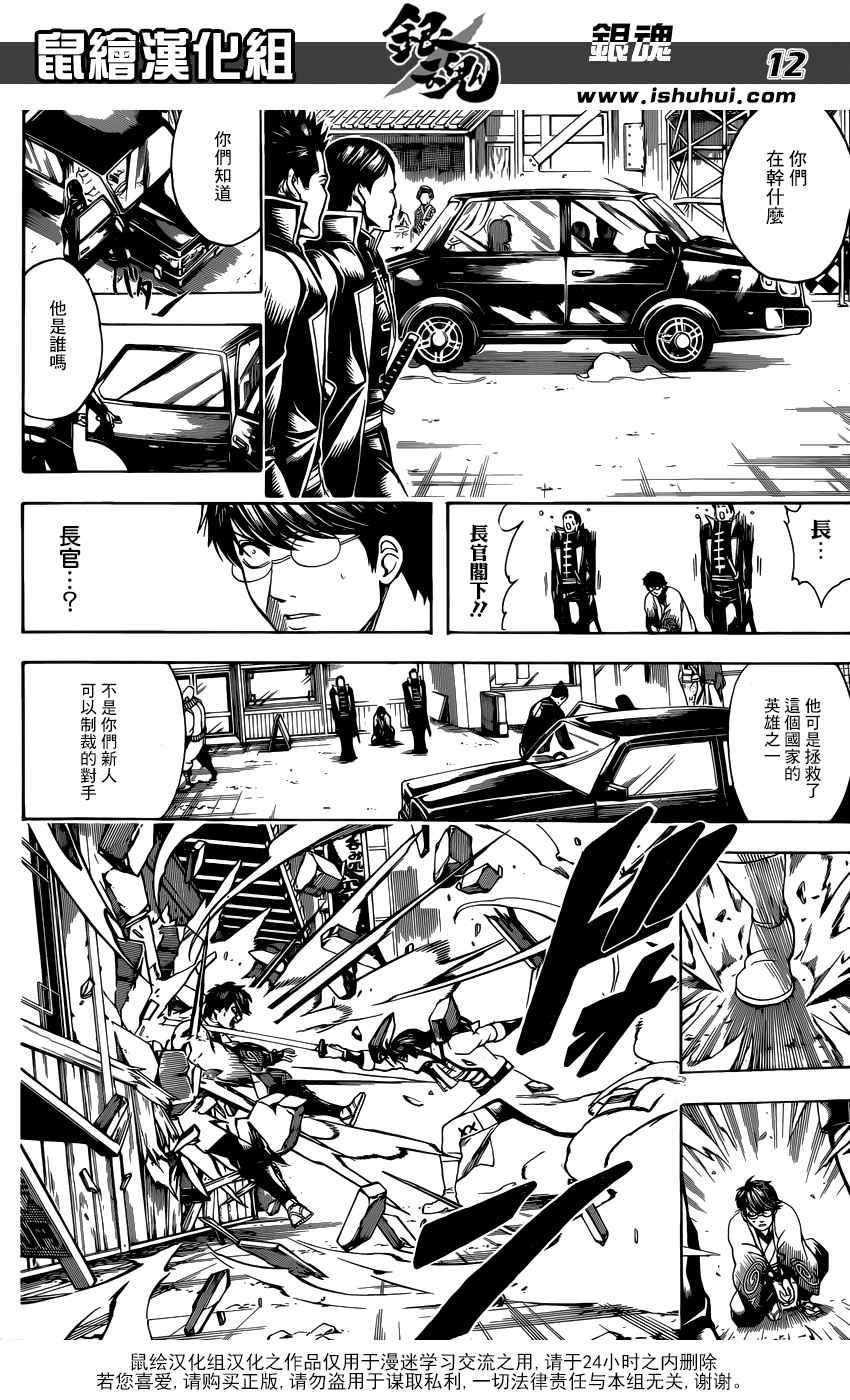 第671话