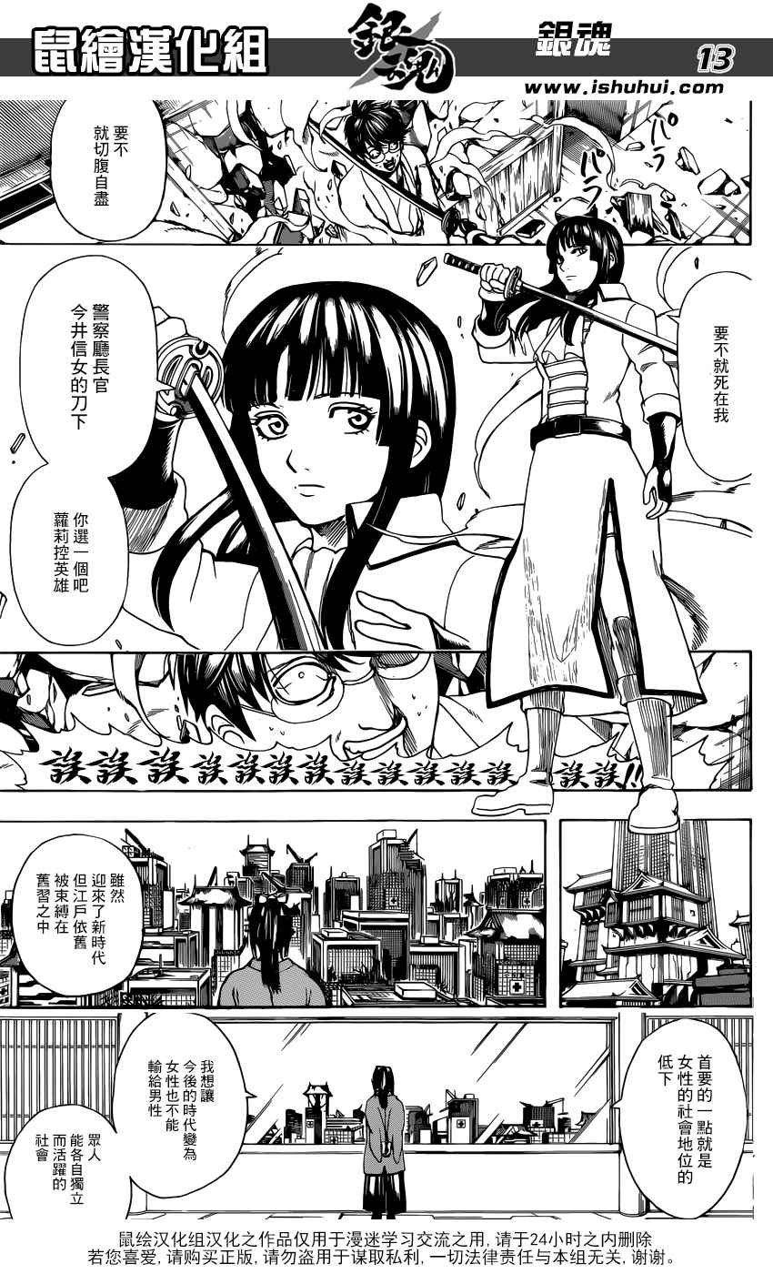 第671话