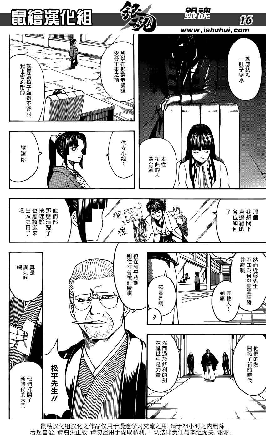 第671话