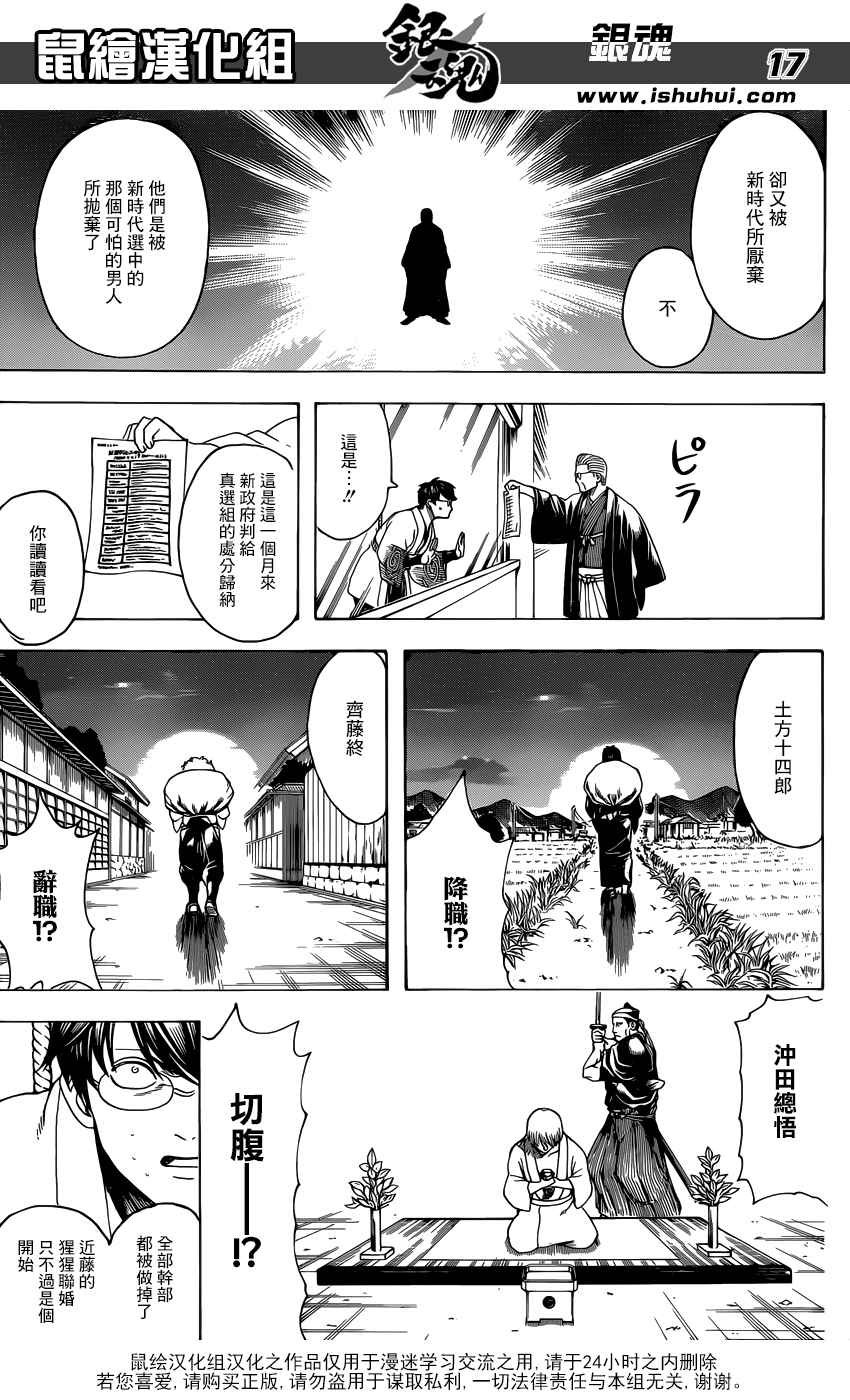 第671话
