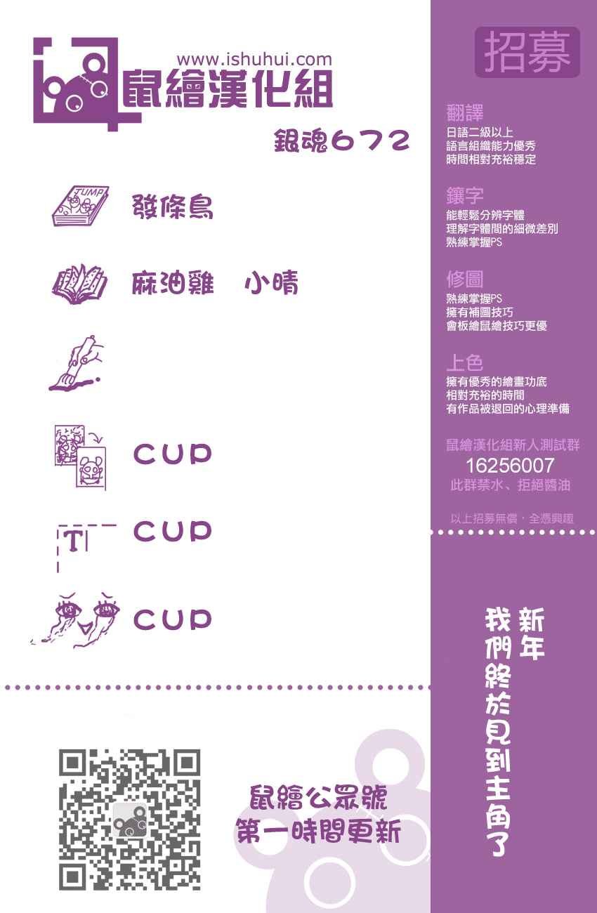 第672话