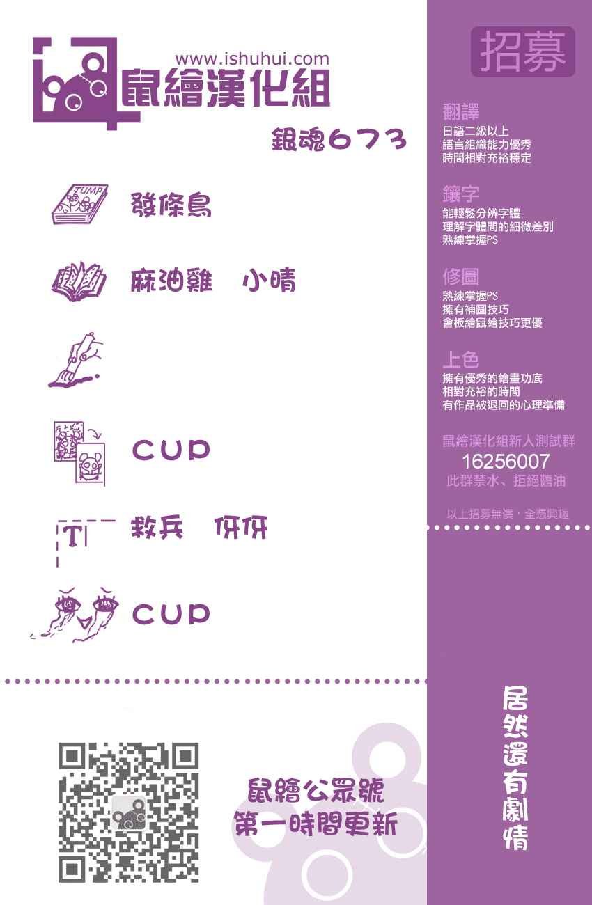 第673话