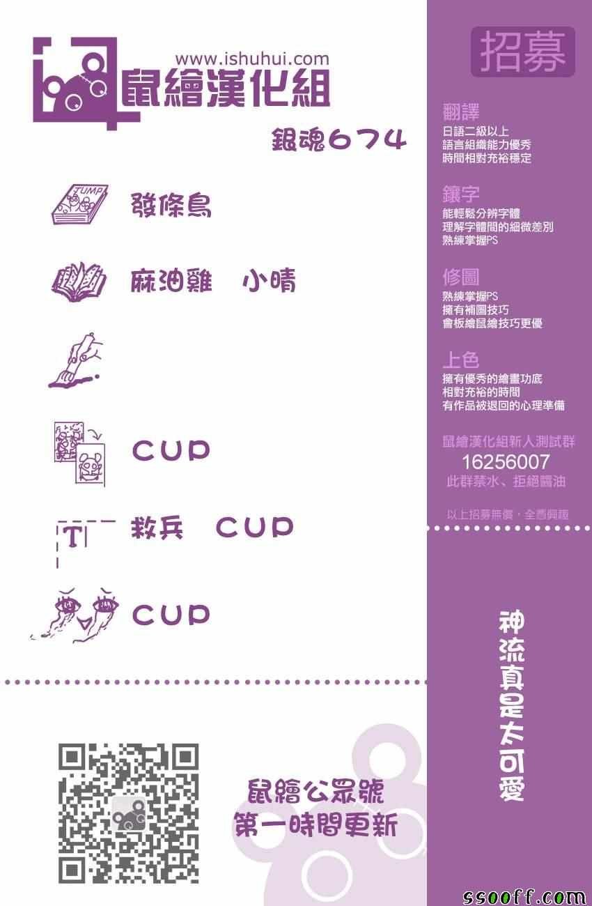 第674话
