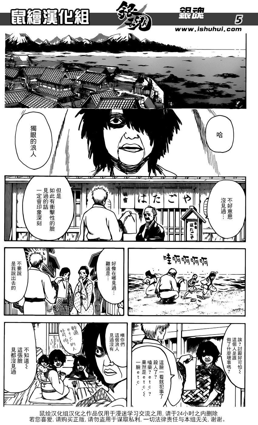 第675话