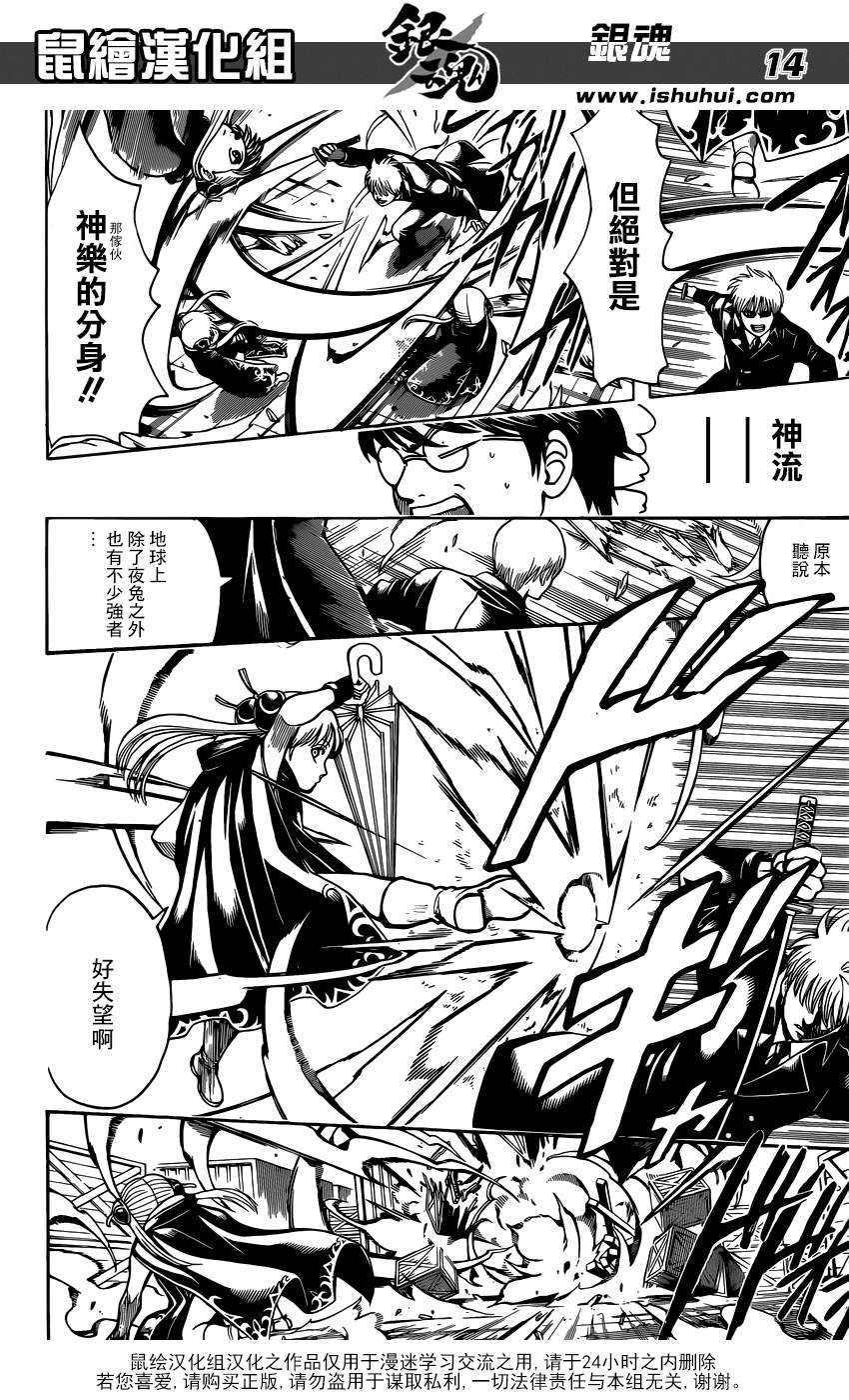 第675话