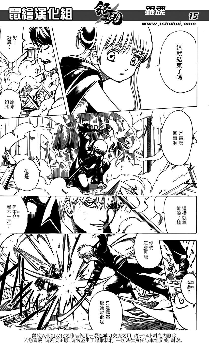 第675话