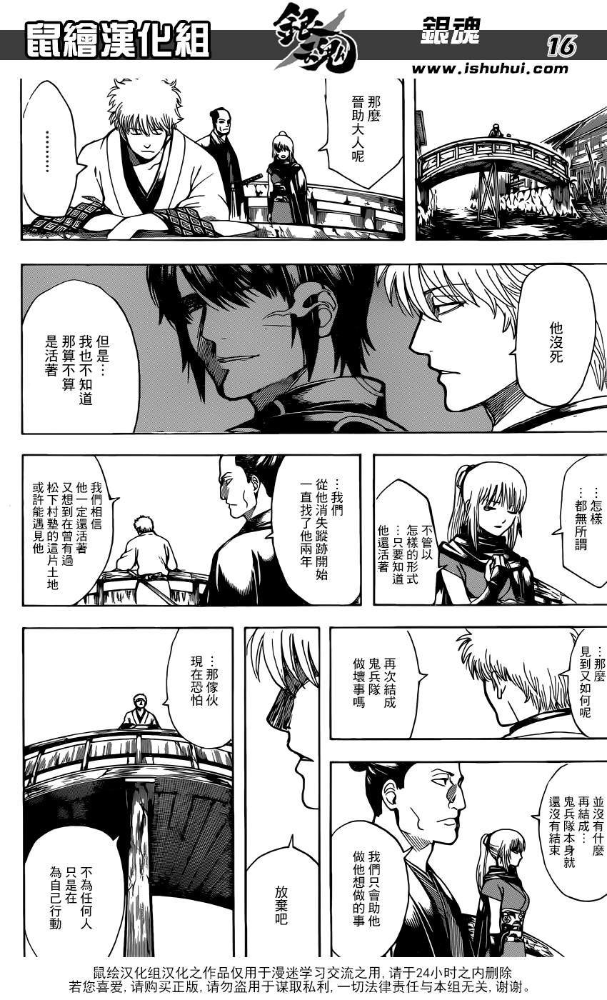 第675话
