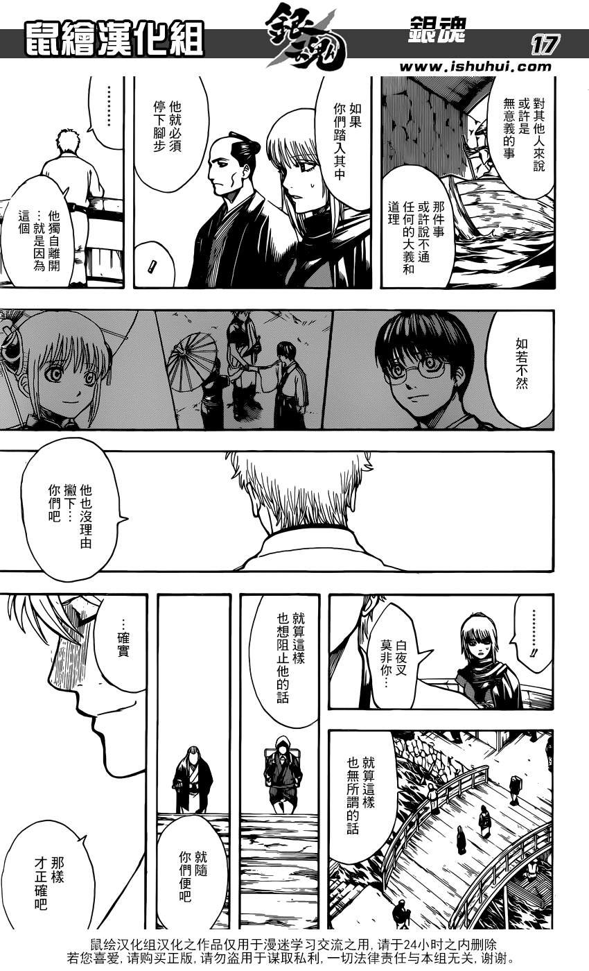 第675话