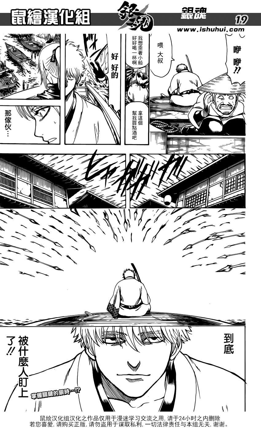 第675话