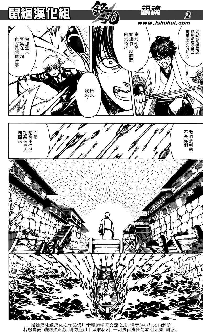 第676话