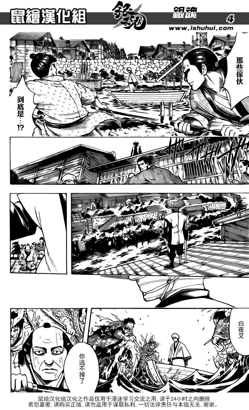 第676话