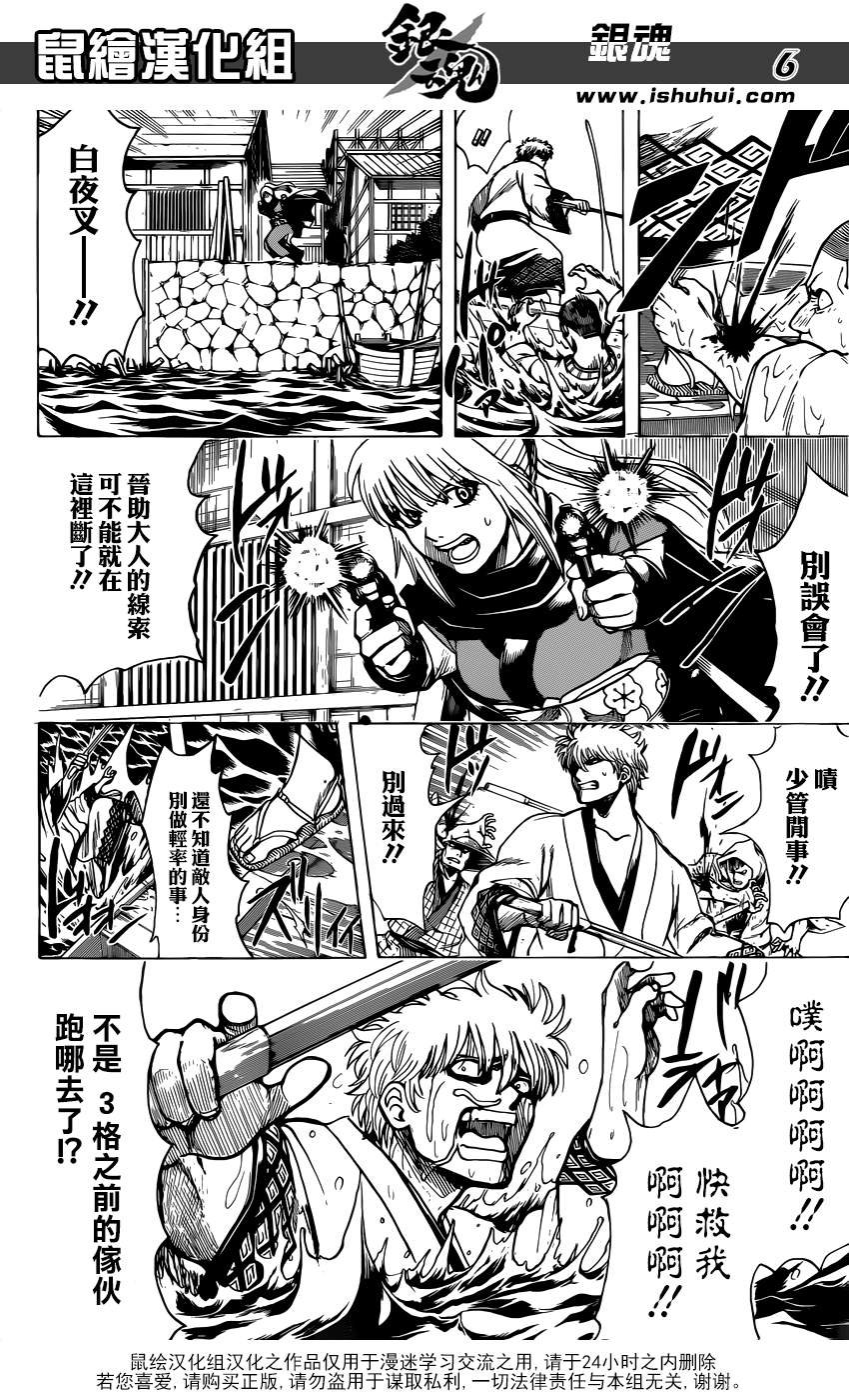 第676话