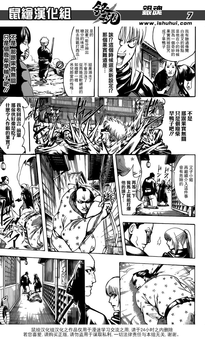 第676话