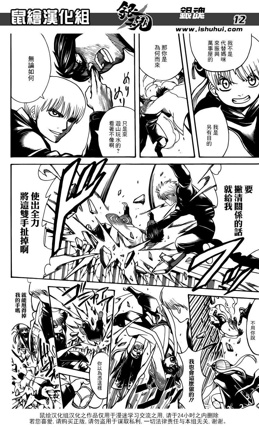 第676话