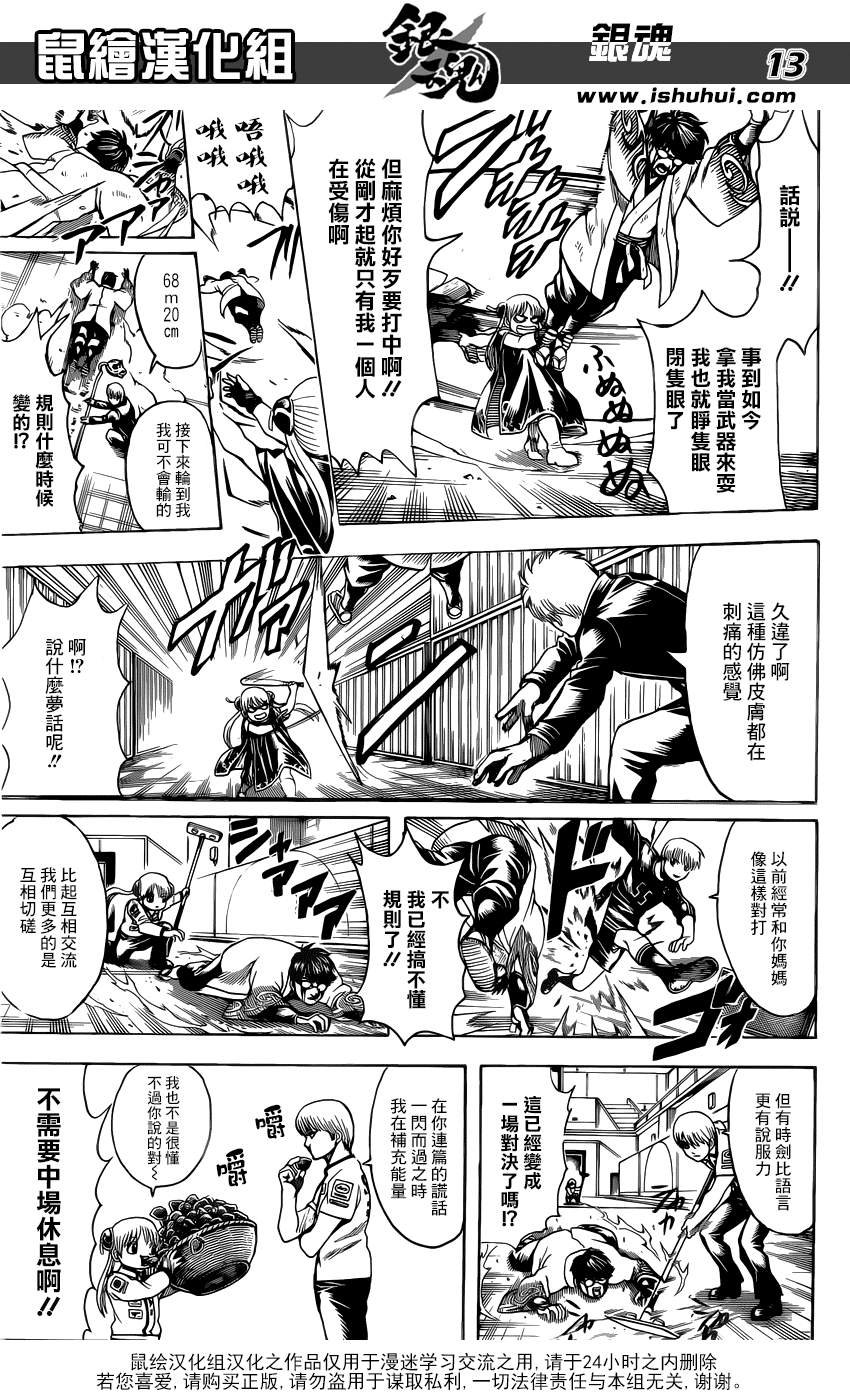 第676话