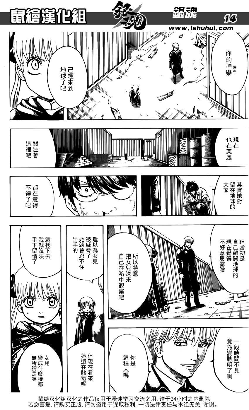 第676话