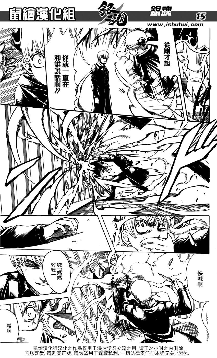 第676话