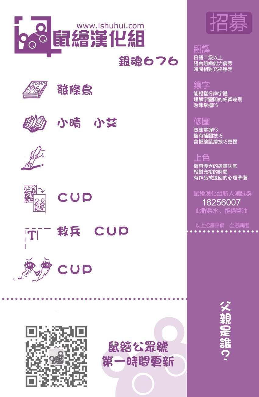 第676话